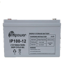 BATERIA INTIPOWER GEL CICLO PROFUNDO 12V-100AH